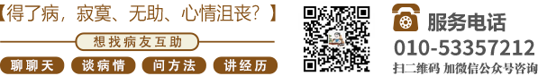 复制https://53678.срб看咪咪北京中医肿瘤专家李忠教授预约挂号